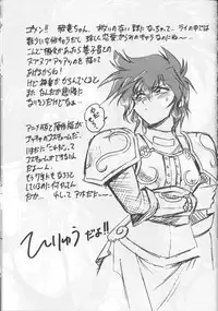 [Studio Katsudon (Manabe Jouji)] Ura Outlanders (Ginga Sengoku Gun Yuuden Rai, Biba Usagi Kozou , Various)