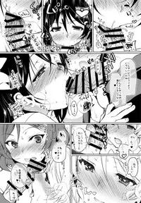 (COMIC1☆10) [Ninokoya (Ninoko)] BiBi Lesson (Love Live!)