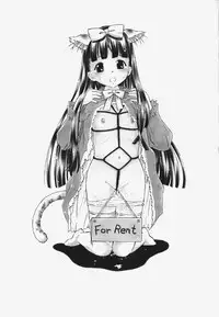 [Atari Hiroyuki] Muryou Otameshi Musume