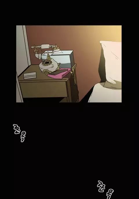Kitsch | Disrespectful Bitch Ch. 1-71