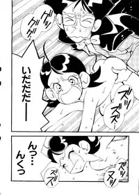 [Anthology] Love Chara Taizen No. 3 (Various)