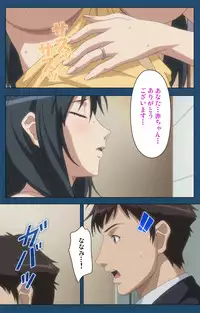 [Lune Comic] [Full Color Seijin Han] Soredemo Tsuma wo Aishiteru Special Ban Zenpen [Digital]