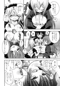 COMIC RiN 2007-10 Vol. 34