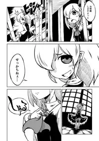 [Sondake. (SoN)] Reimu-san-chi no Bangohan. (Touhou Project) [Digital]