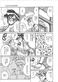 [Irotsuki Sakari] LOVE AND PAIN