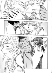 (COMIC1☆5) [Studio Wallaby (Kura Oh)] Ayanami - Asa Hiru Yoru - Shin (Neon Genesis Evangelion)