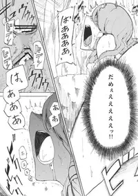 (Kouroumu 6) [Shironegiya (miya9)] Sanaman (Touhou Project)