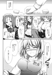 [Triage Tag] Sekaijuu ga I Love You