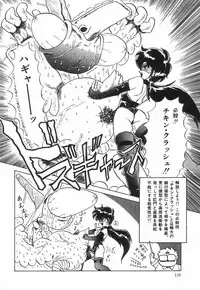 [Makita Aoi] Kyouteki Kagaku Club - Welcome Science of Madness Club