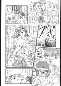 (C54) [Rat Tail (Irie Yamazaki)] IRIE FILE GREEN (Neon Genesis Evangelion, Akazukin Cha Cha)