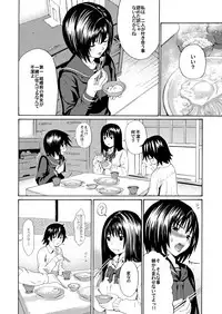 [Amazake Hatosyo-ten (Yoshu Ohepe)] Sweet Popcorn Soushuuhen 1 (Ane Doki) [Digital]