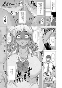 [Saotome Mondonosuke] Kamikita Joshi Haisetsubu Nisshi - Kamikita Female Excretion Club Diary [Digital]