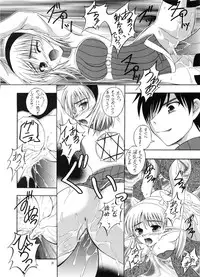 (C72) [RED RIBBON REVENGER (Various)] Tsusan dai 100 go kinen (Various)