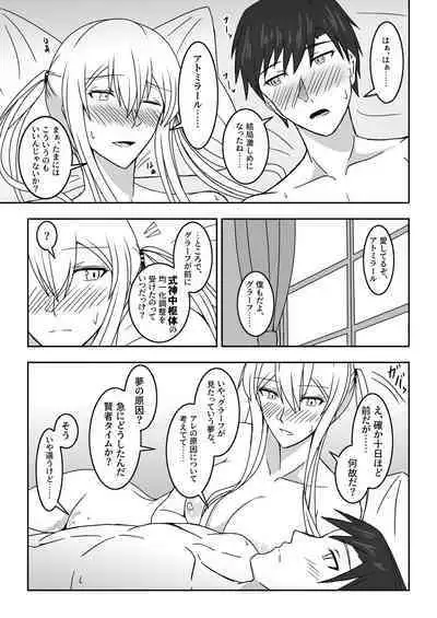 [Nanao Juukou (Misono THIAKI)] Hakushaku Monmon 3 (Kantai Collection -KanColle-) [Digital]