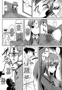 (C87) [Neko no Kone (Takeyu)] Suzuya Level125 (Kantai Collection -KanColle-) [English] [Na-Mi-Da]