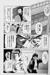 [Kou Kawarajima] Lemming Rhapsody 2