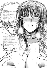 [Hozumi Kenji] Inai Laboratory [Chinese]