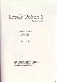 (CR35) [VENOM (Alto Seneka, Rusty Soul)] Lovely Poison 3 (Ragnarok Online)
