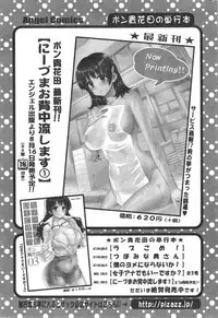 Action Pizazz 2014-09