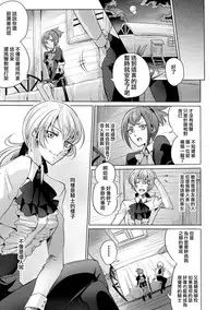 [Anthology] 2D Comic Magazine Yuri Ninshin Vol. 4 [Chinese] [沒有漢化] [Digital]