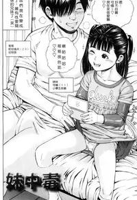 [Zaki Zaraki] Getsu Ka Sui Moku Kin Do Ecchi [Chinese]