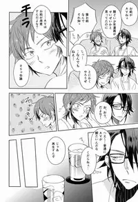 [memento (Namiko)] Ohayo Kara Oyasumi Made (K)