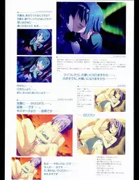 [Favorite] (Shida Kazuhiro) Hoshizora no Memoria with Eternal heart