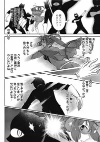 Hero's Secret ch [1 - 12]