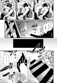 (C94) [Ikkizuka (Kizuka Kazuki)] Chitsujo Trouble (Granblue Fantasy)