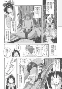 Micchaku Seiheki Pitapita Kyouei Mizugi Selection