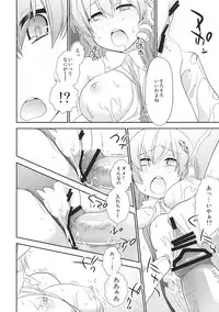 [Spicia (Kiritomo Koroha)] Gensoukyou Bishoujo Zukan vol.1 Kochiya Sanae (Touhou Project)