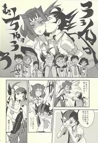 (Yokohama Duel Carnival) [sibaco_oioio (sibaco)] Boku-tachi no Daishippai 2 (Yu-Gi-Oh! Zexal)