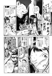 COMIC LO 2007-09 Vol.42