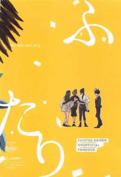 Futari - My one and only