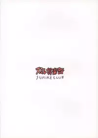 [SUMIRE CLUB] SUMIRE BACK UP RAM (Jungle Kuro Bee, 21 Emon, Esper Mami, Doraemon)