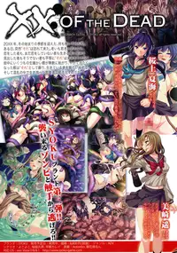 COMIC Shingeki 2015-11 [Digital]