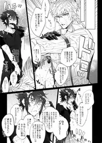 (TWINKLE MIRAGE 8) [Inukare (Inuyashiki)] Ore no Tonari no Shibafu wa LOOKIN' GOOD (Final Fantasy XV)