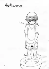 [Metamor (Ryo)] Natsuzuka-san no Himitsu.Soushuuhen Zenpen