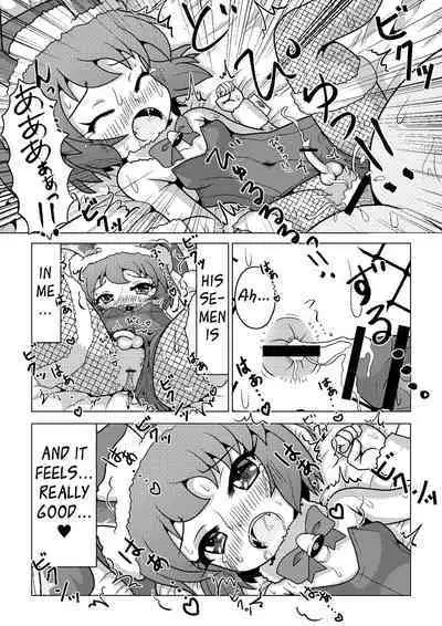 [Happongi Hills (SIS)] Bunny Christmas ~Shinmai Otokonoko Santa no Okurimono~ [English]