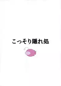 (COMIC1☆7) [Kossori Kakure Dokoro (Island)] R-ANKOH! (Girls und Panzer) [English] [EHCove]