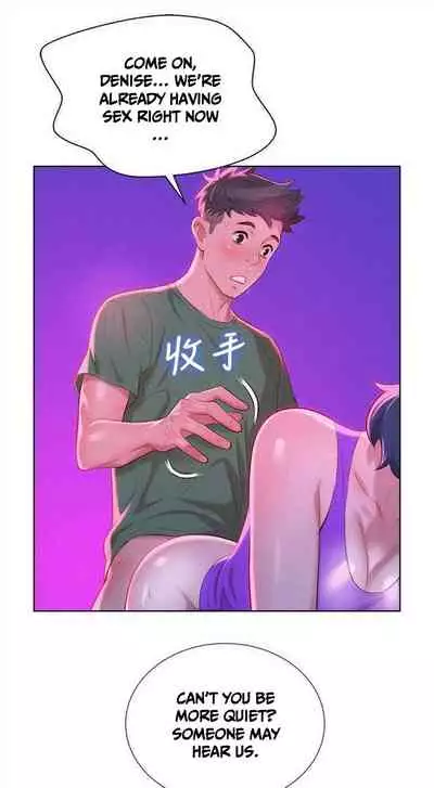 What do you Take me For? Ch.32/?