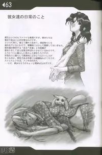 (C60) [Rikudoukan (Rikudou Koushi)] Weakly Rikudou SP No.004 (Various)