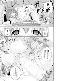 [FCT] Monster Master Nina Ch. 3 [Digital]