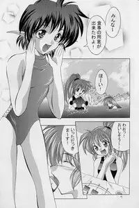 (CR31) [RED RIBBON REVENGER (Makoushi)] Elf's Ear Book 12 - Kurenai RED (Various)