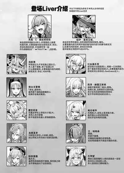 『V-Liver VS H na Odaibako』Kanseiban