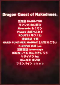 (C75) [Nagaredamaya (Various)] DQN.RED (Dragon Quest of Nakedness. RED) (Dragon Quest)