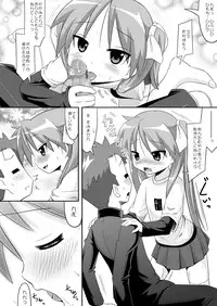 [Santouhei Shidan (Satou Santouhei)] Love☆Min (Lucky Star) [Digital]