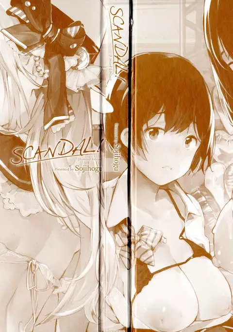 SCANDAL! Limited Edition