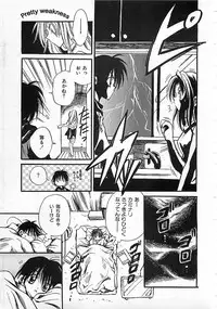 Colorful Bee 1999-10