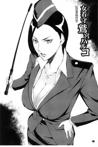 [Amano Ameno] H3 [Chinese]